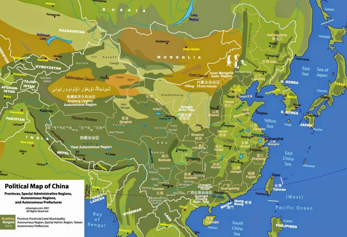 pisikal na heograpiya mapa ng China